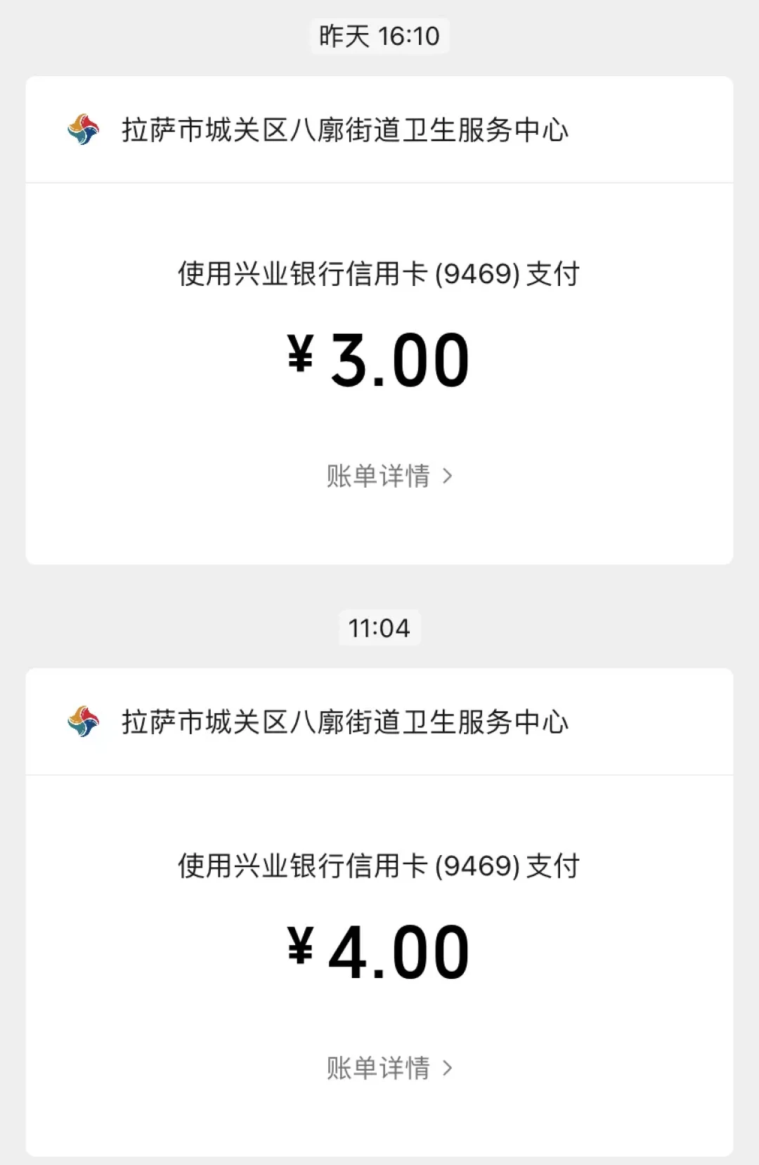 指定医院吸氧0.19元、酒店医务室780元套餐:对完20多条真实高反记录,这三条红线和一份吸氧账单