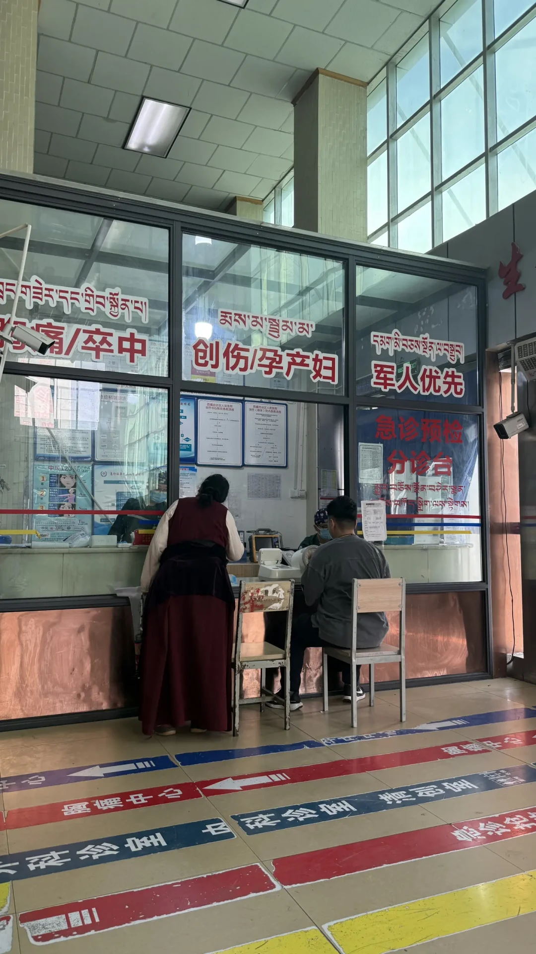 指定医院吸氧0.19元、酒店医务室780元套餐:对完20多条真实高反记录,这三条红线和一份吸氧账单