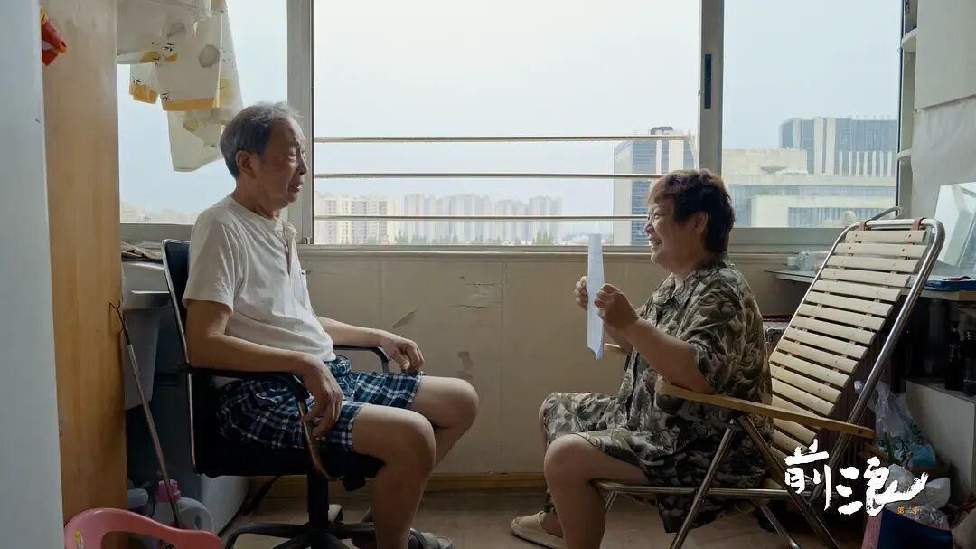 92岁老人500万遗产捐不出去,相伴18年没名分:《前浪2》揭开的4个