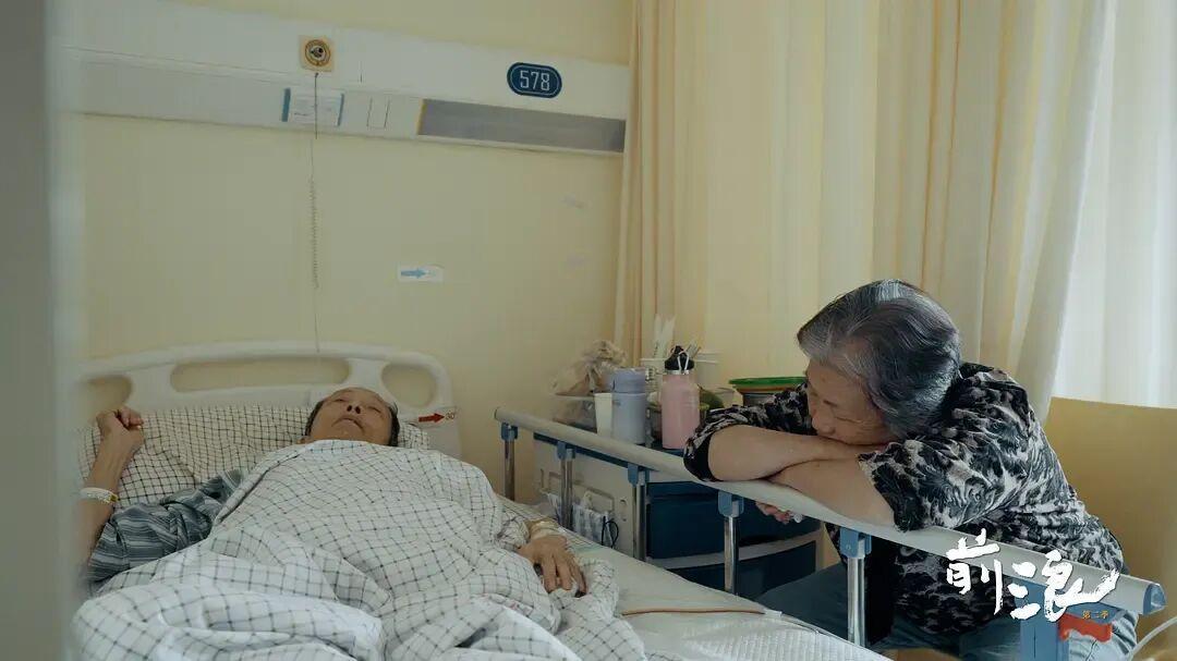 92岁老人500万遗产捐不出去,相伴18年没名分:《前浪2》揭开的4个