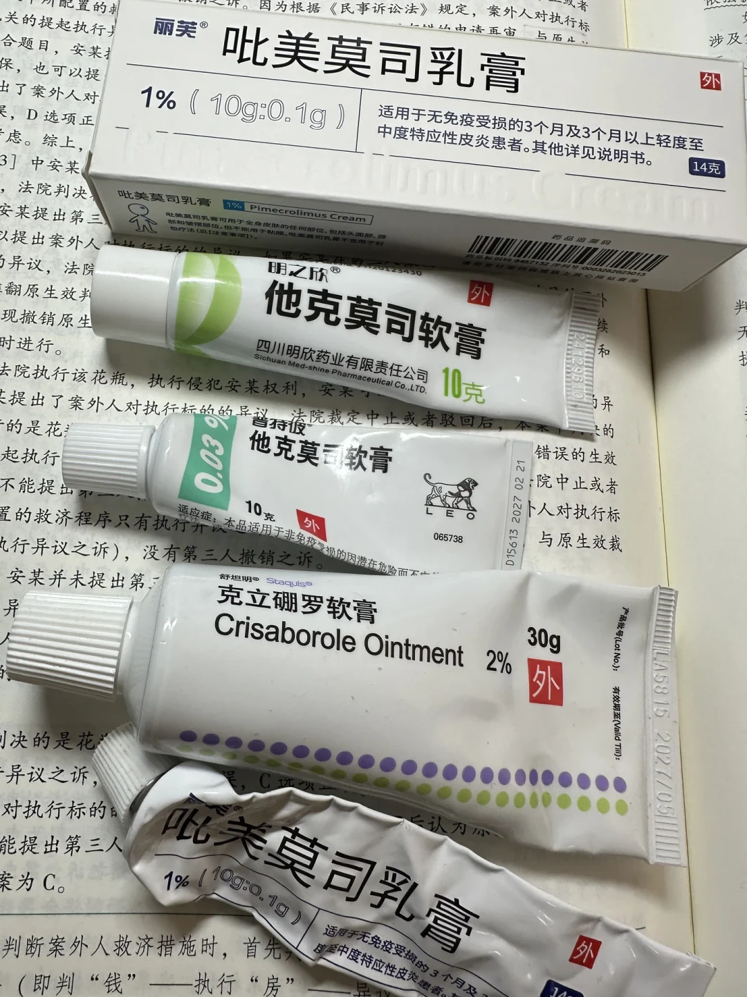 三天稳住,停用三天又爆:敏感肌为