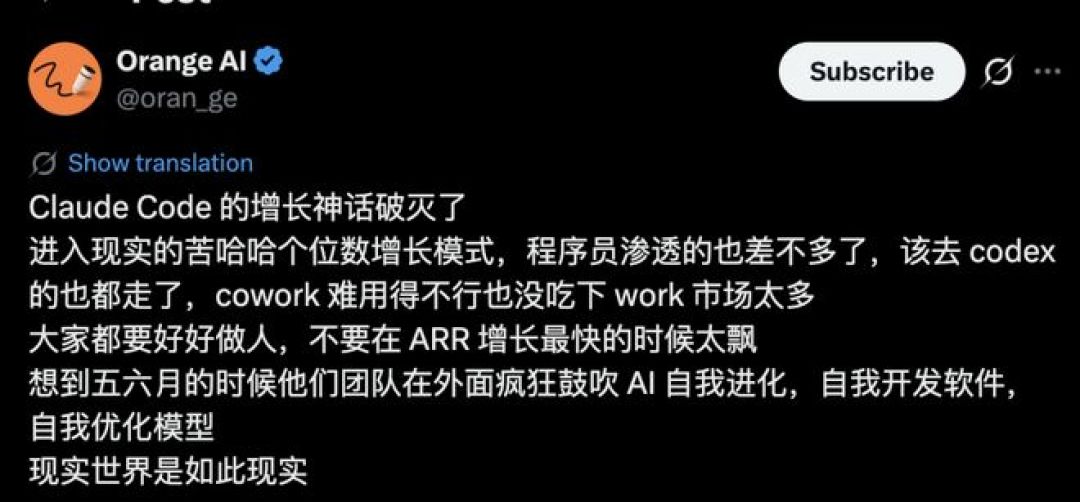 Opus 5.1 被曝本周发布,但最强模型只拿下企业支出的 11%:Claude 付费用户续费前,先算这三笔账