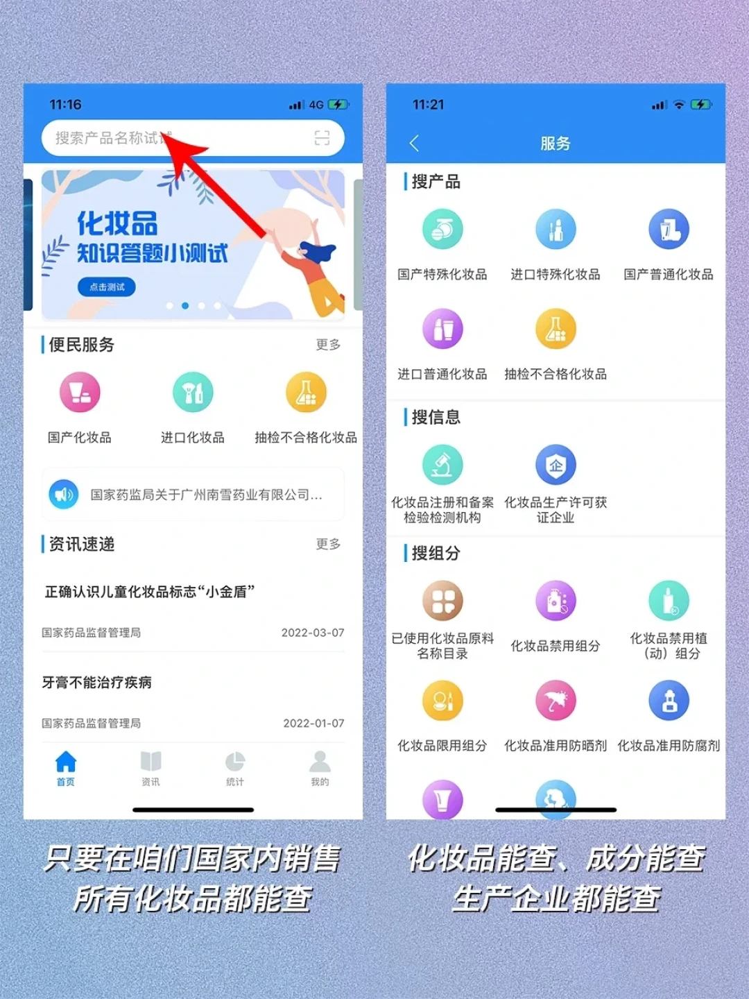 三天稳住,停用三天又爆:敏感肌为