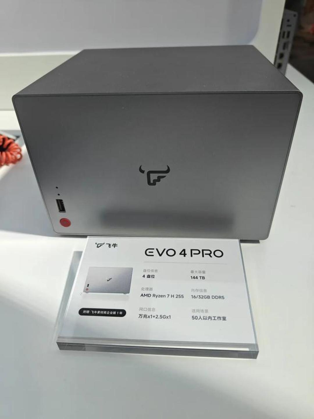 EVO4 Pro今天开售,但很多人的家庭网络还在千兆:翻完全网四套万兆组网方案,最便宜的只要80块
