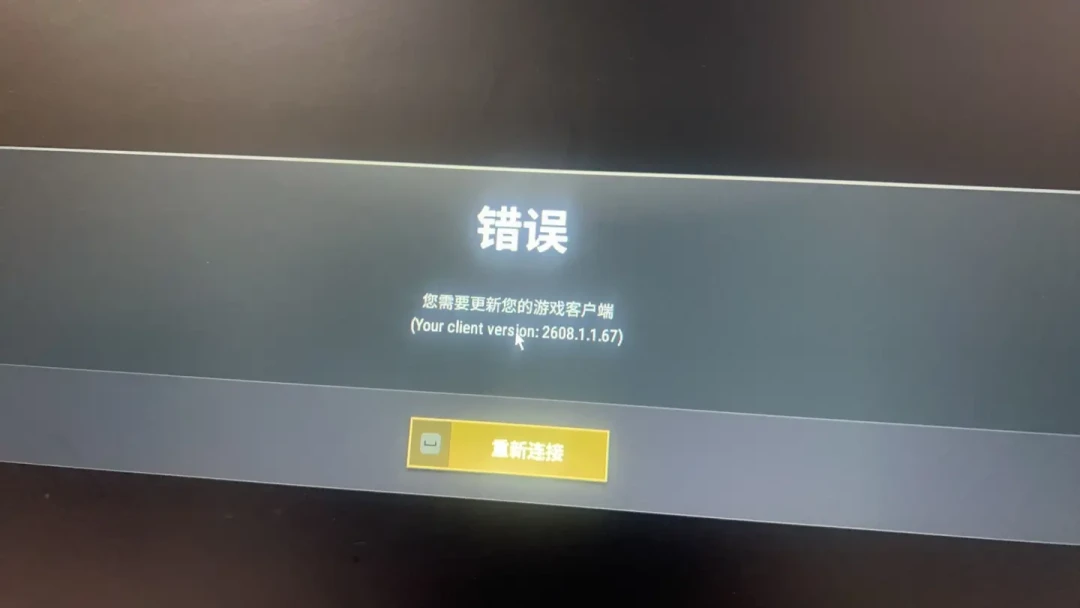 PUBG 8.26更新行动清单：先避开进不去、卡顿的坑，再领1000G币和50张黑货券