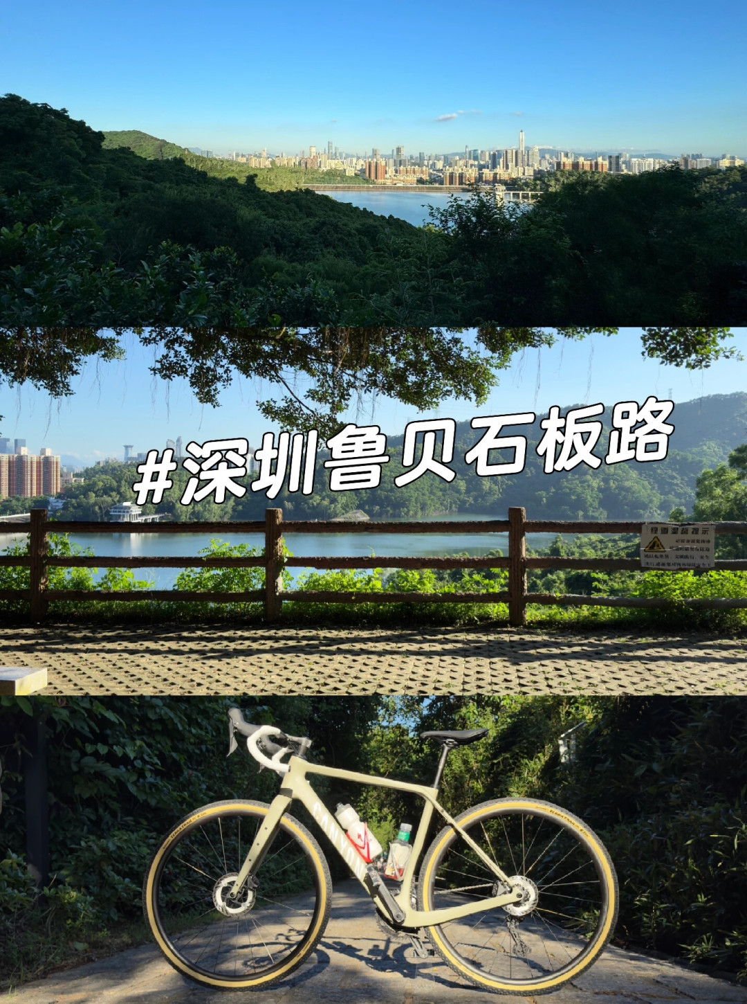 瓜车买好了,去哪骑?我把全国近30条非铺装路线挖了出来,找路方法和避坑也一起整理了