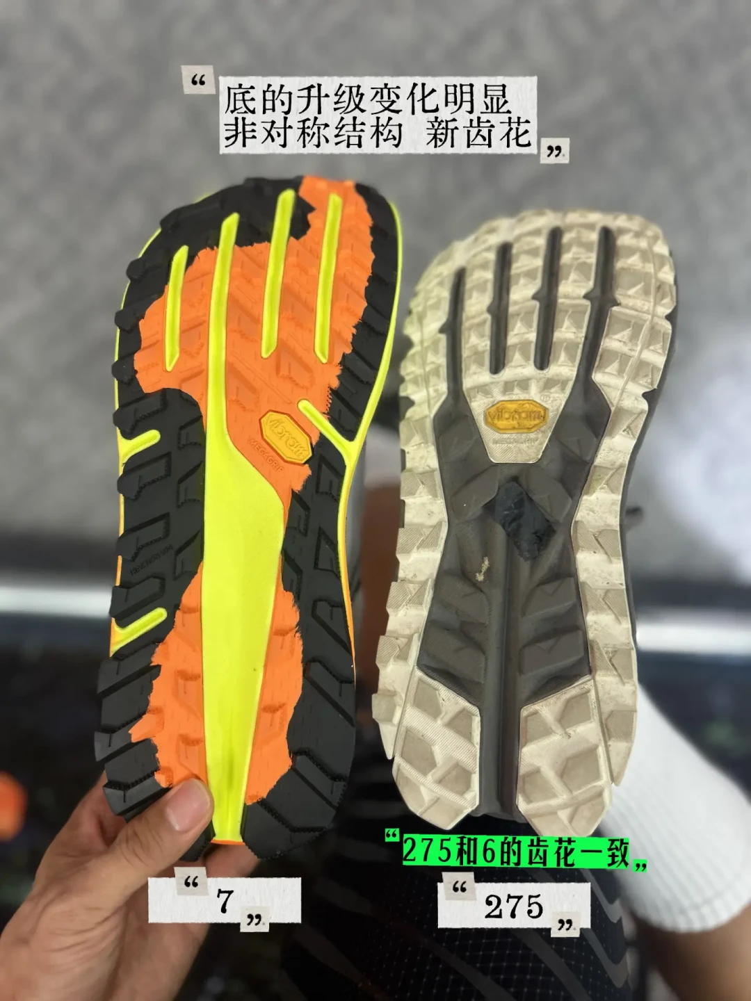 奥林巴斯7实物进了UTMB展区:6代的掉跟、磨脚都修了,但店里价格全是“私信回”,现在冲新款还是捡清仓6?