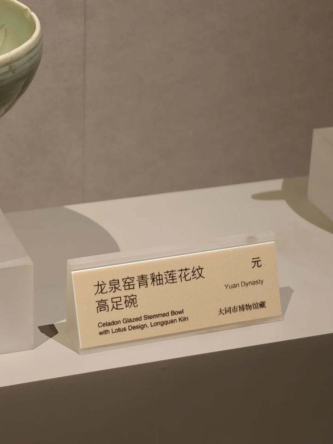 博物馆接连被错别字绊倒，文物局要求当日更正：古董爱好者看展学眼，先搞清展签上哪些字能信