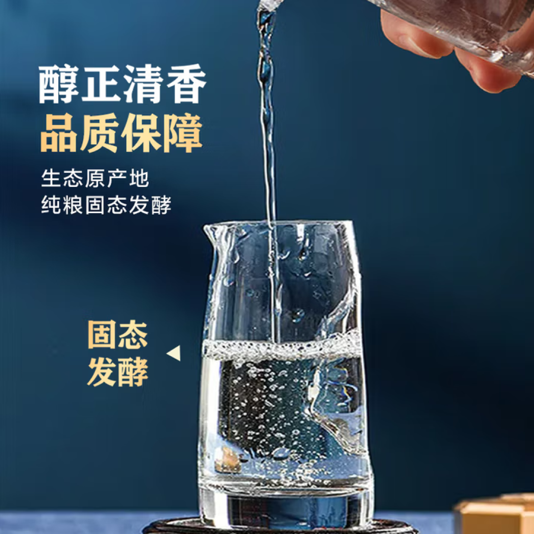 39.9元的定制酒标“特级”,60元的黄盖玻汾却只是“优级”?翻完清香新国标,搞懂等级能保什么、保不了什么