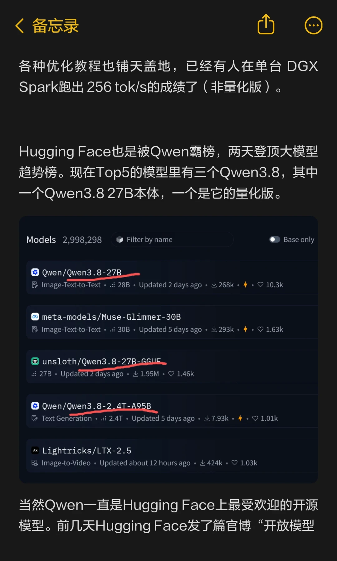92%的token都在思考,一个任务等半小时:Qwen3.8-27B的“雷霆思考”该怎么驯服