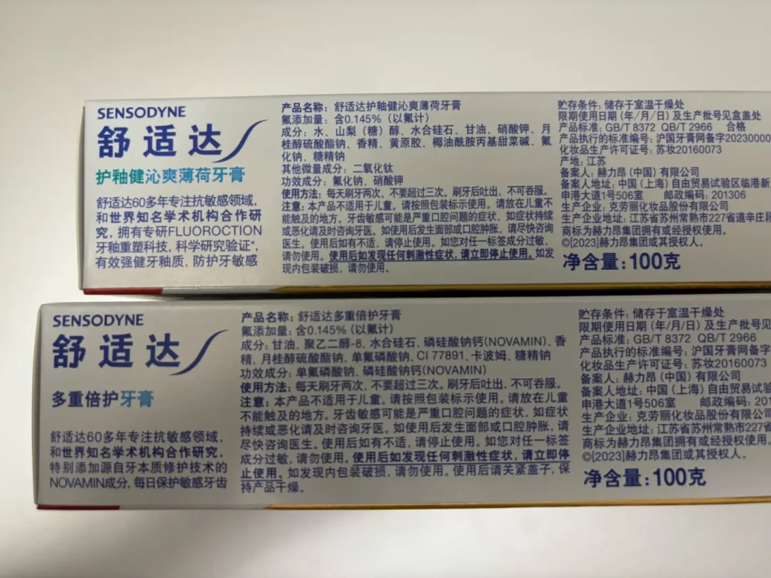 40款奥拉氟儿童牙膏,大半是“概念添加”:愿意为它付溢价的家长,我把真正防蛀的逻辑一次说清