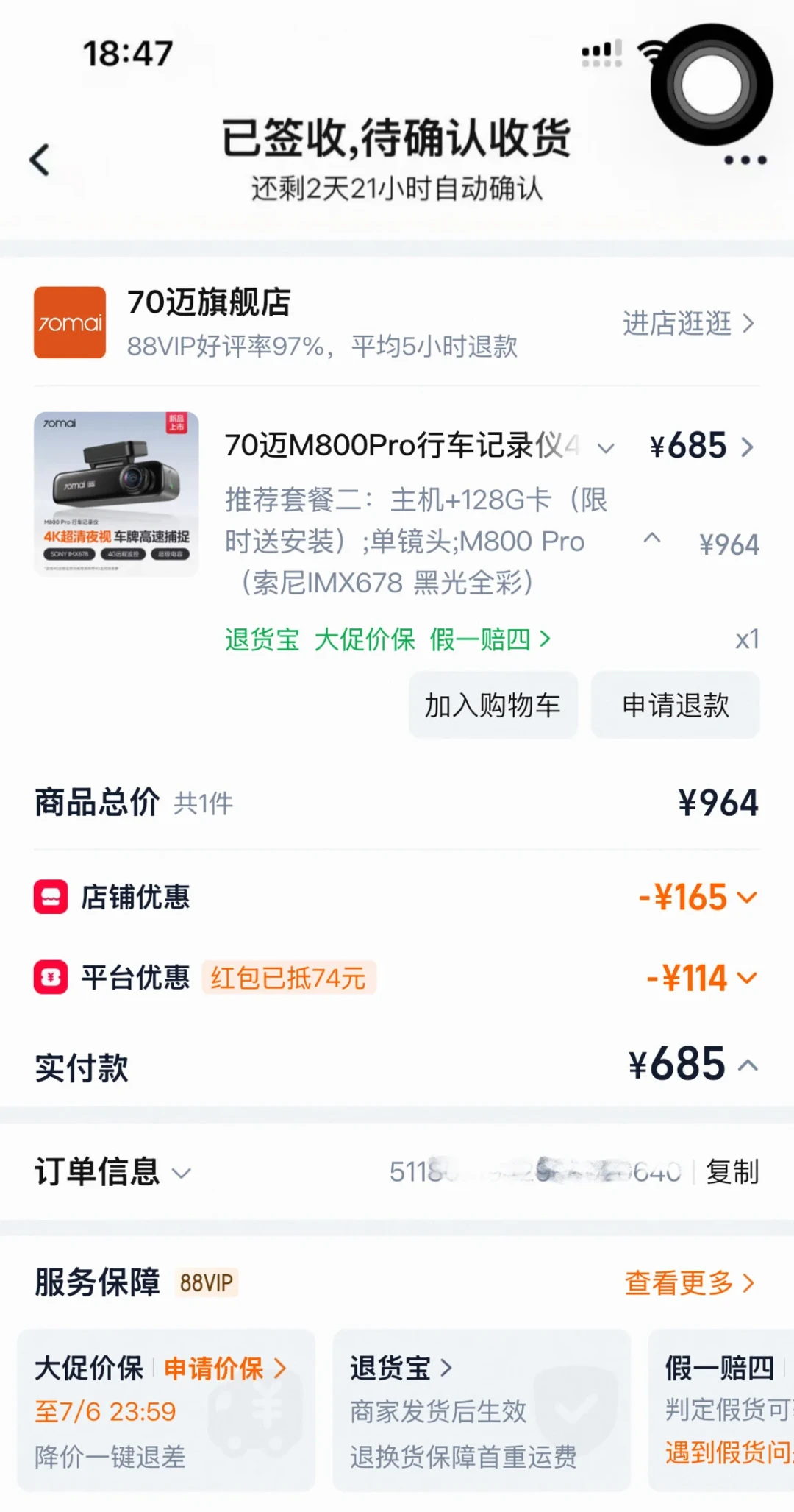 70迈两款4K旗舰对上了:A810 Pro vs M800 Pro,翻完三平台规格和车主反馈再下单