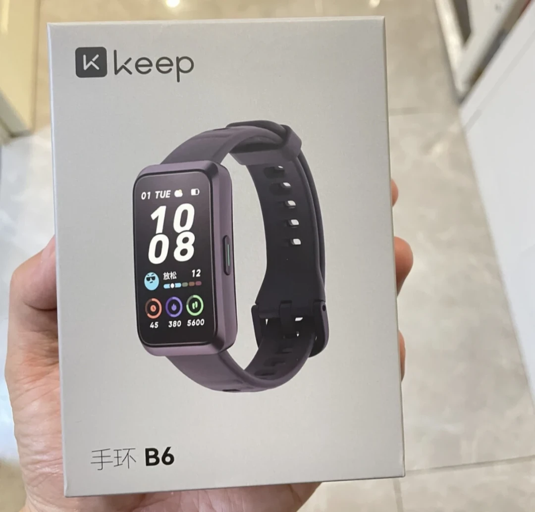 Keep B6手环249元，割韭菜还是真爱？翻了B站小红书50多条真实评价，替你算清了