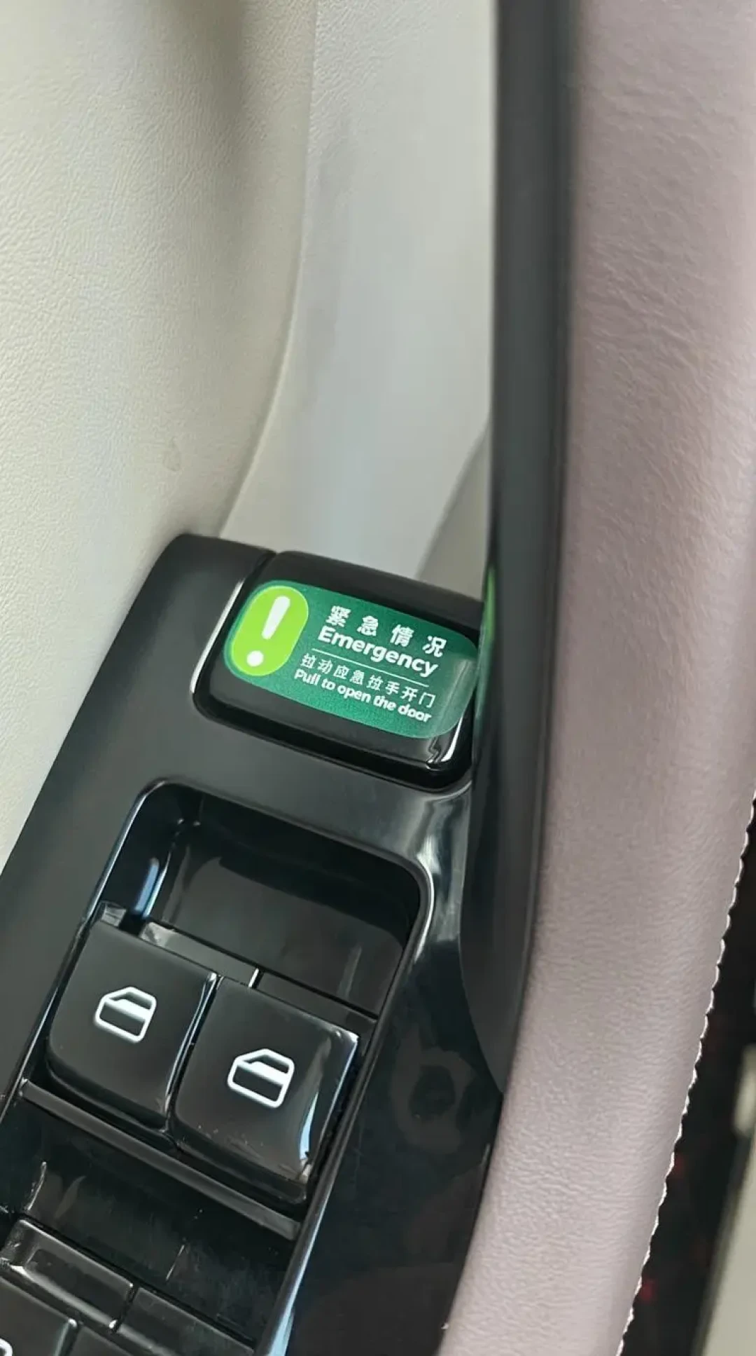 零跑召回超37万辆C11/C01,