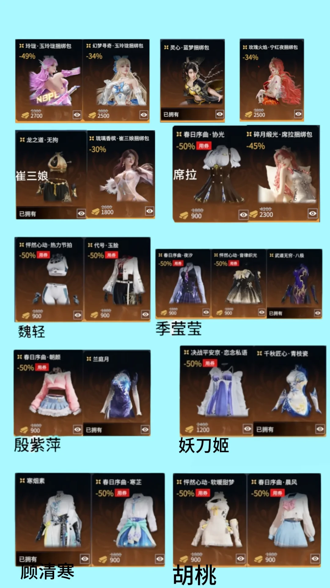 永劫无间的五折券又刷新了:新品要等半年才入池,花钱前先把这三条规则看懂