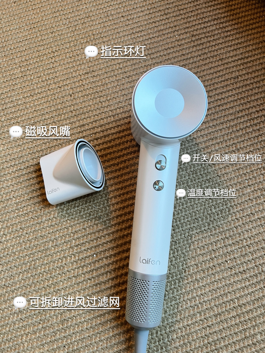 徕芬以旧换新“十折券”乌龙解释清了:寄出旧机前,这4件事先做好