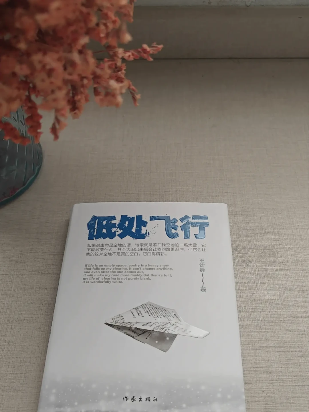 王计兵拿鲁奖不是热搜一波流:我们翻了新华社、知乎和小红书,把