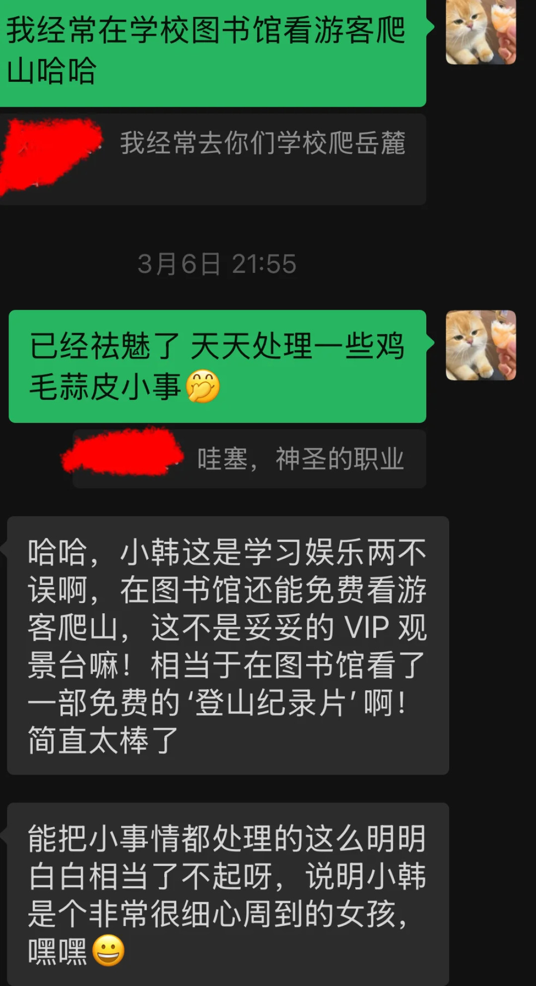豆包成了“相亲界第一狗头军师”:AI帮忙的3个地方真有用,2个地方必翻车,还有1种AI要防