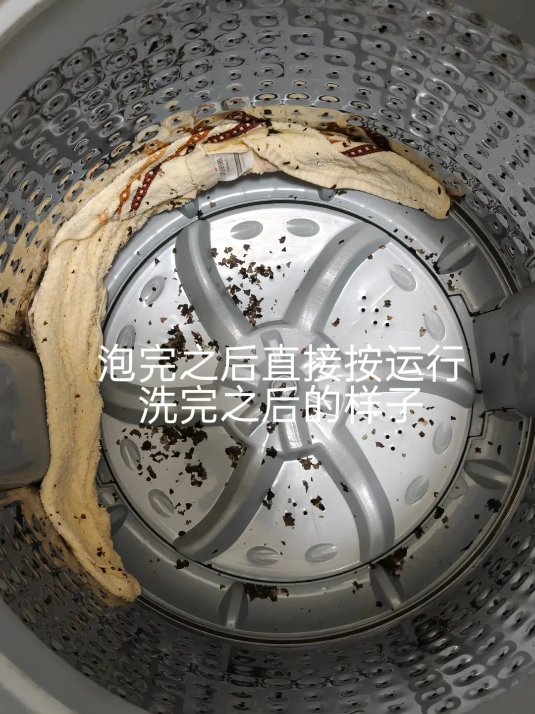 胶圈发黑、衣服洗完发闷:夏末洗衣机发霉投诉集中,我翻了全网20多篇实测帖,除霉不看谁的方法贵,看“脏到哪一层”