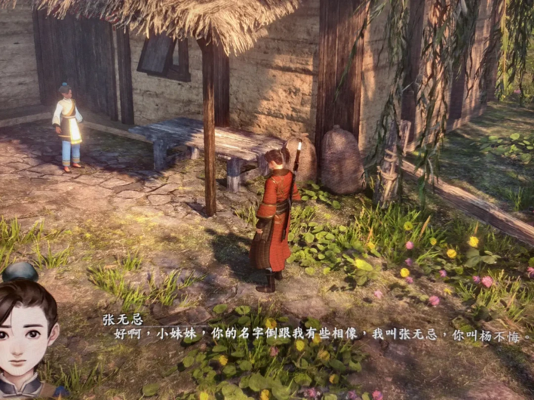 《河洛群侠传2》还只有一支预告片:老玩家靠这个免费的《十四天书》MOD解馋,但玩之前,先防住三种“免费”