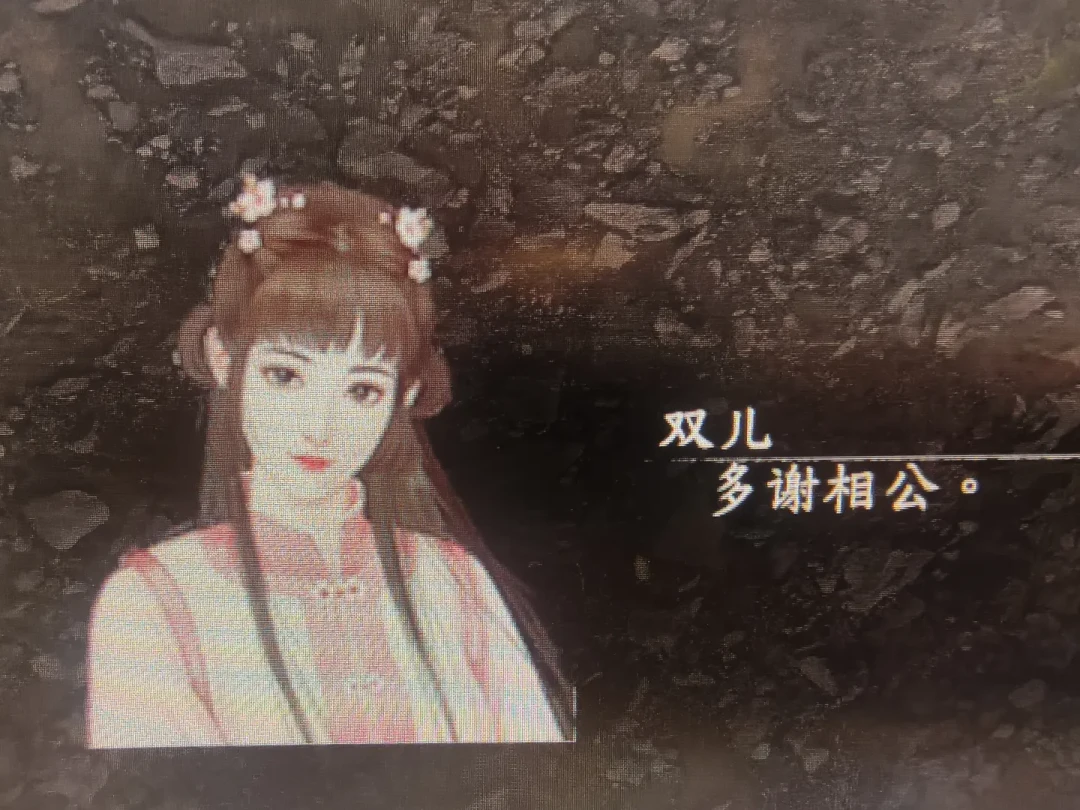 《河洛群侠传2》还只有一支预告片:老玩家靠这个免费的《十四天书》MOD解馋,但玩之前,先防住三种“免费”