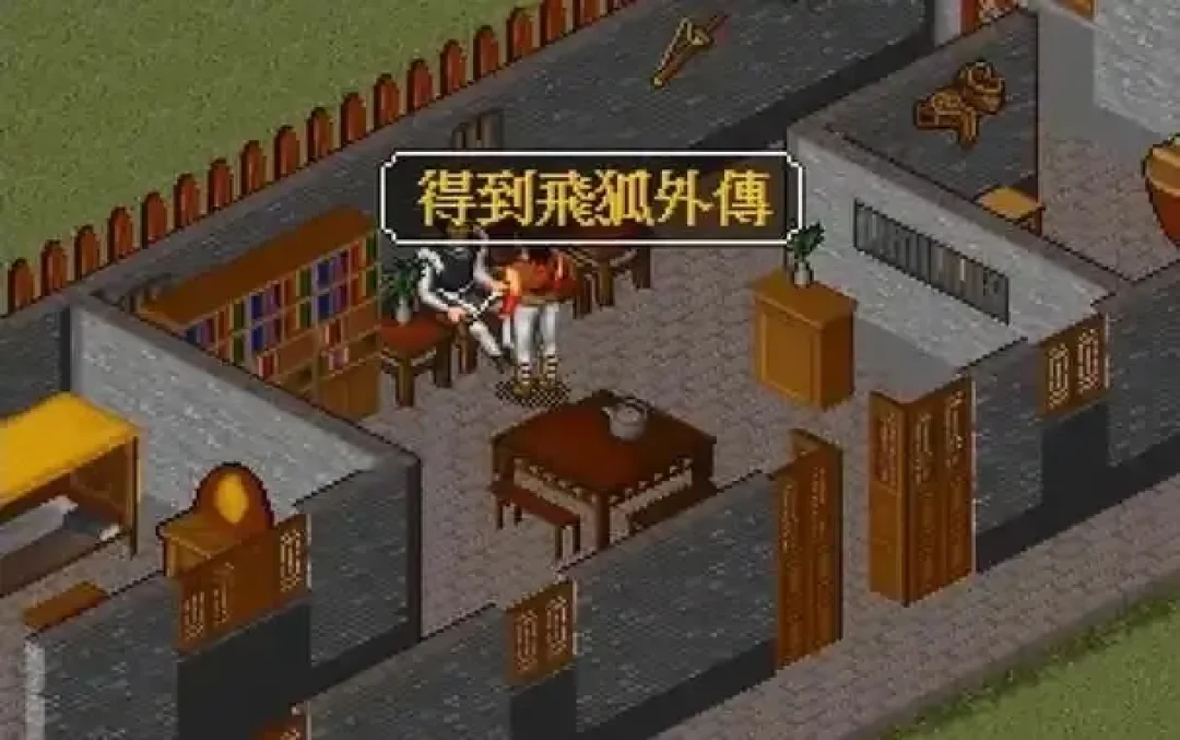 《河洛群侠传2》还只有一支预告片:老玩家靠这个免费的《十四天书》MOD解馋,但玩之前,先防住三种“免费”