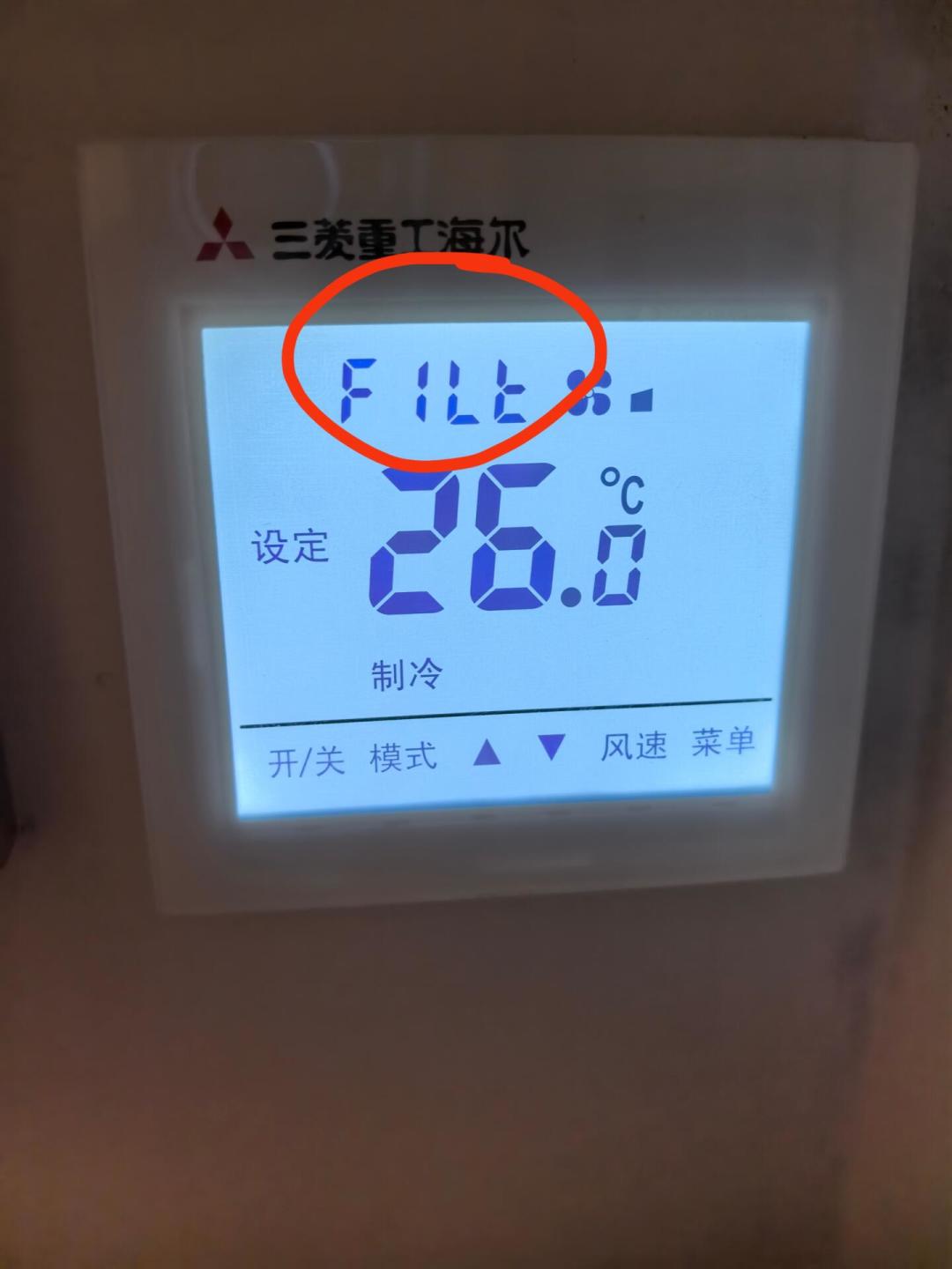 今夏三菱重工的漏水、漏氟、共振,多半不怪机器:翻完这批赶工安装帖我发现,8月底反季下单,是普通业主最便宜的一道保险