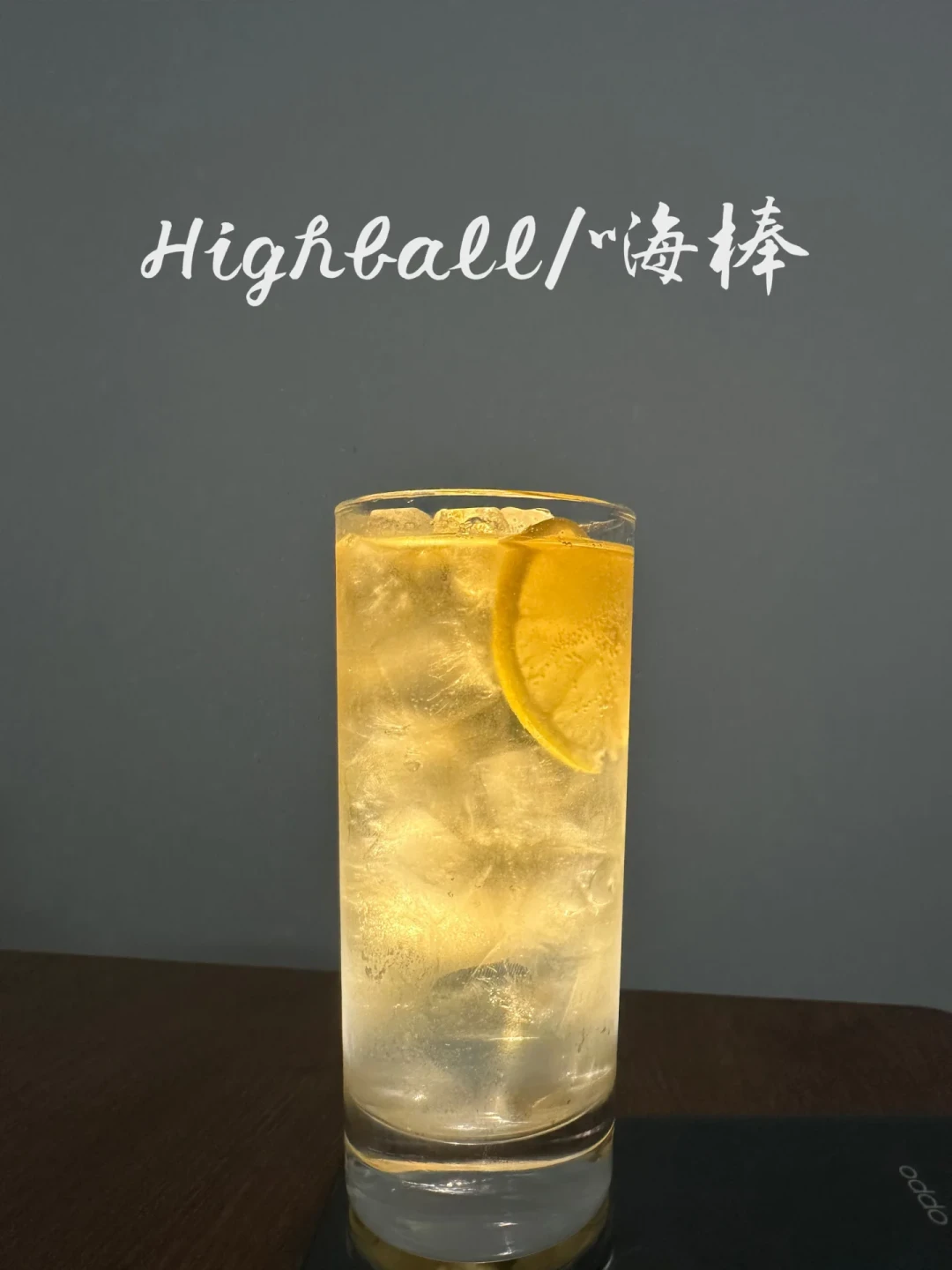 一杯金汤力的气泡账:最便宜6毛一杯,最贵的能贵过金酒,我把汤力水四派之争理成了一张选购表