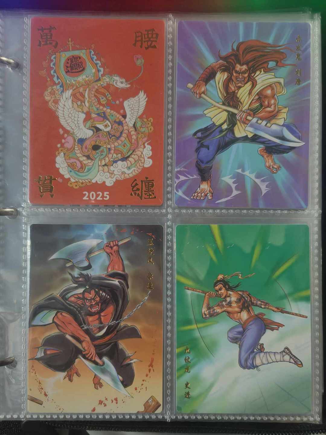 全网都在说李逵卡涨价,没人告诉你官方重绘版还在卖:把30周年版价目表捋完,发现3块钱就有圆梦的路