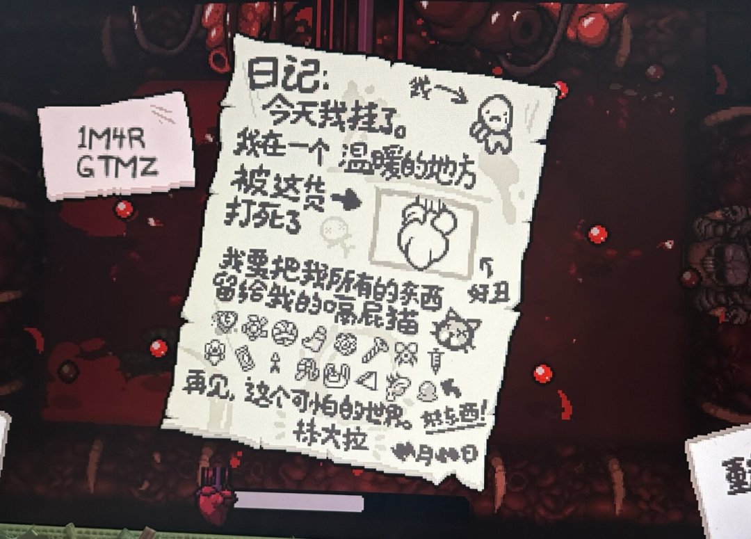 通关妈心不是毕业,是入学考:以撒的分支四道门,哪道该什么时候进、进了拿什么
