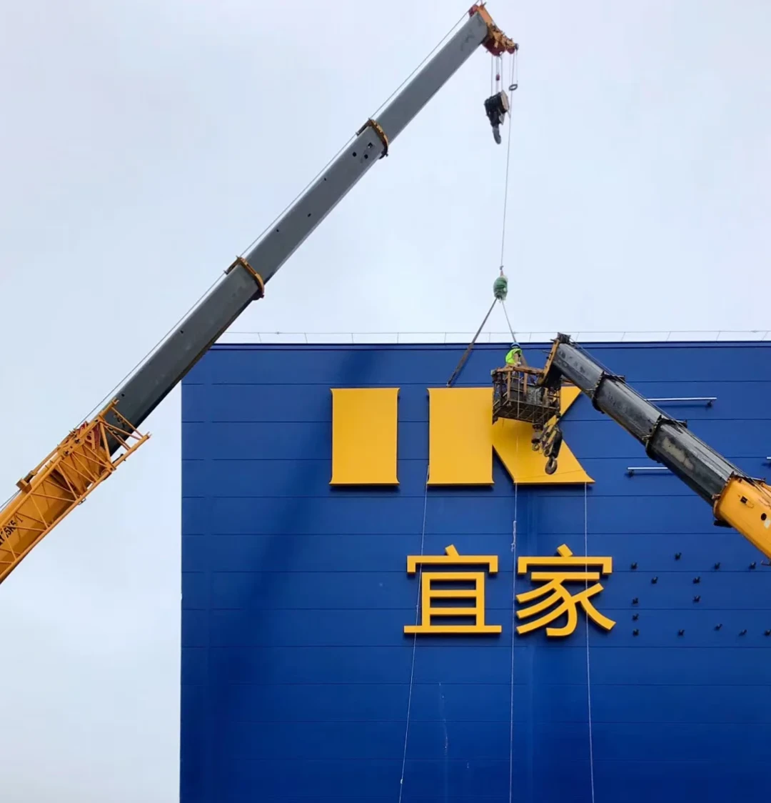宜家一口气关了7家店,小红书上最火的“网红厨房”还能不能抄:我把闭店名单、质保条款和30多条真实落地账对了一遍,发现要分3种情况决定