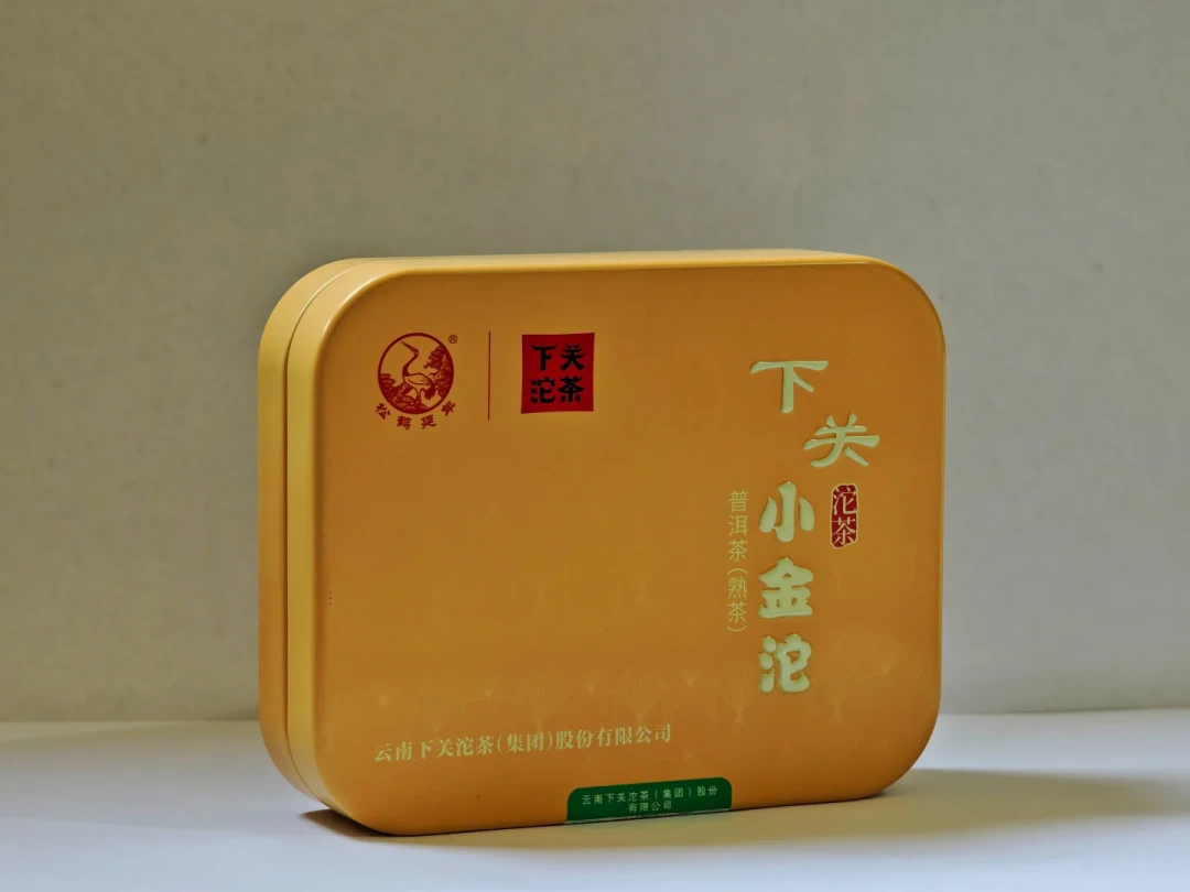 一边喊