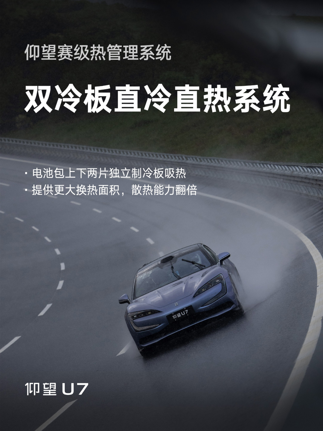 奔驰宝马拍片讽刺“速成车”,仰望用9天3万公里回击:这场豪车交锋别急着站队,先看清这3点