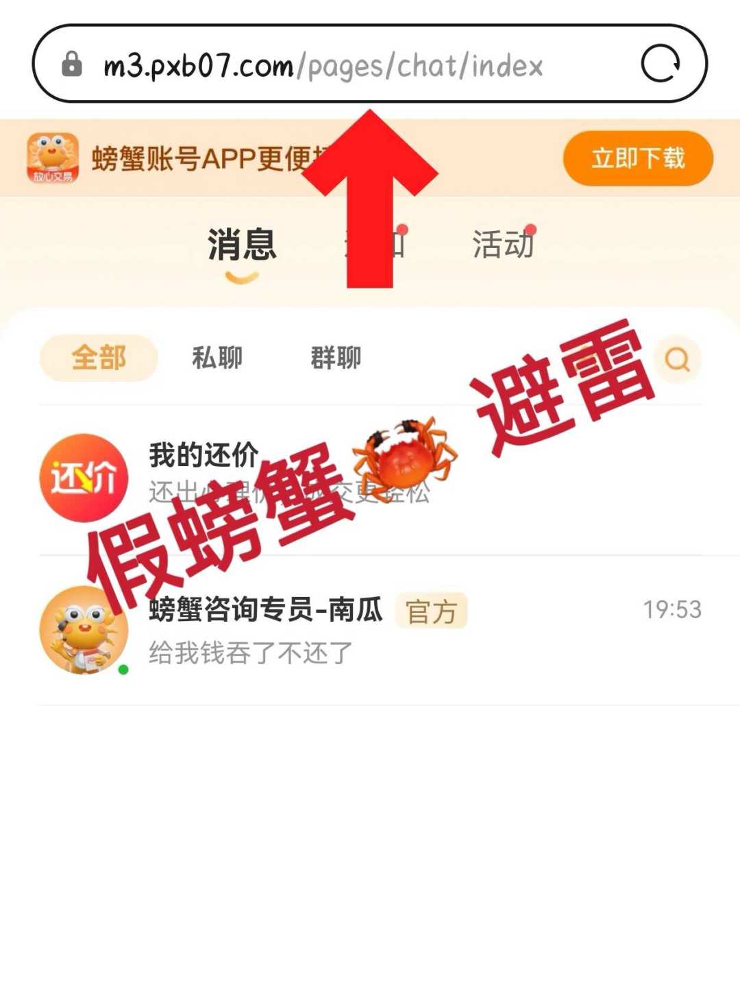 范丞丞的螃蟹账号活动刷屏:亲签给氪金党,基础周边给打卡党,没搞懂三档别急着上车