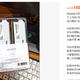 1300元Gloway DDR5 48g套装：终身质保真香？
