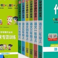 新学期买书别乱囤！精简书单思路，拒绝书本落灰