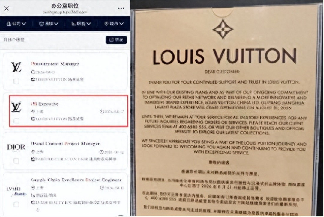 LV五年打了1691场官司,连国知局都告:热传的三个“判决”,哪个是真的?