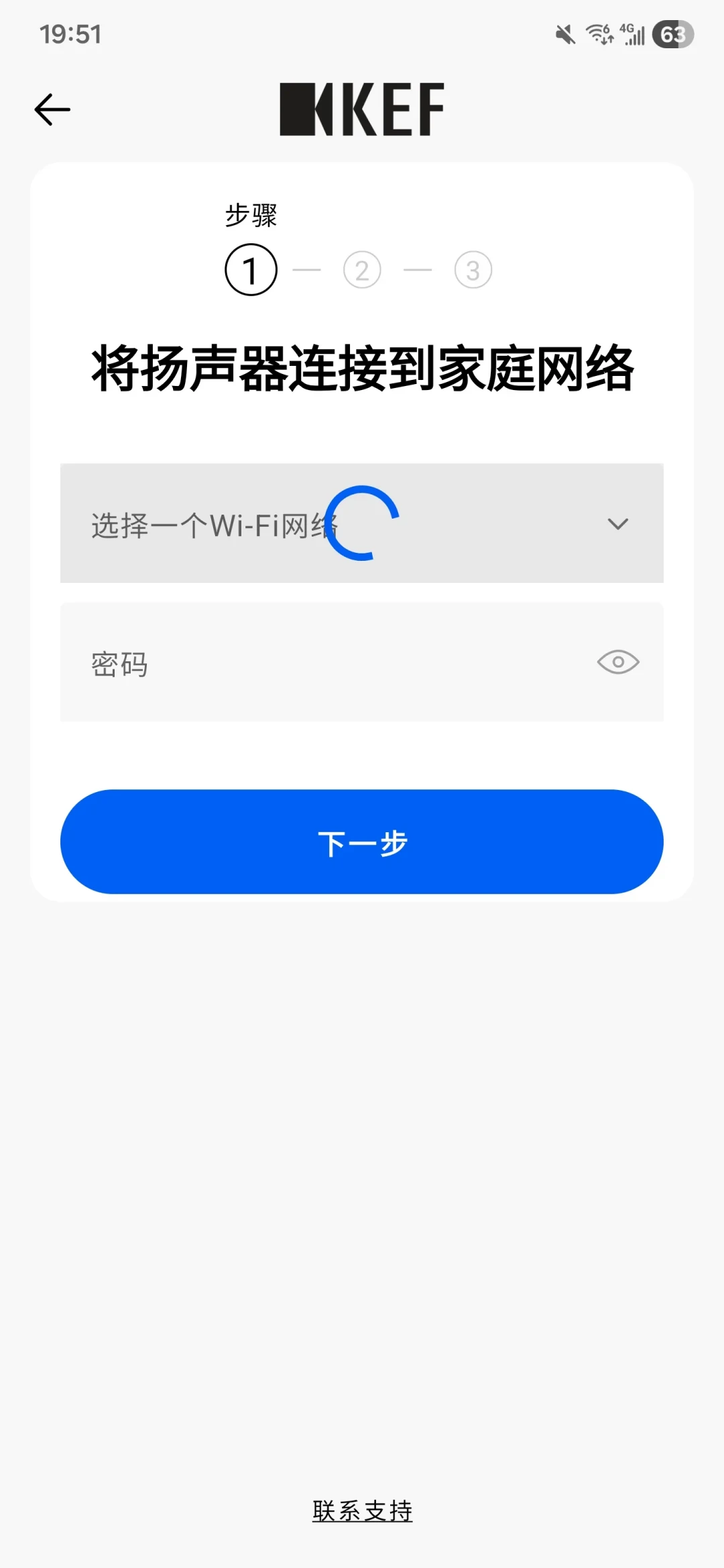 花上万买KEF却连不上网？我把全网断连自救帖翻完了：病因集中在这三处