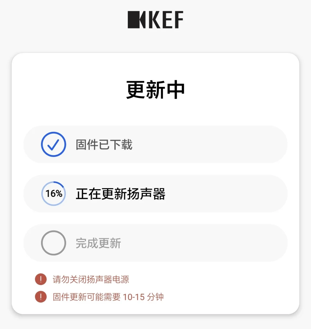 花上万买KEF却连不上网？我把全网断连自救帖翻完了：病因集中在这三处