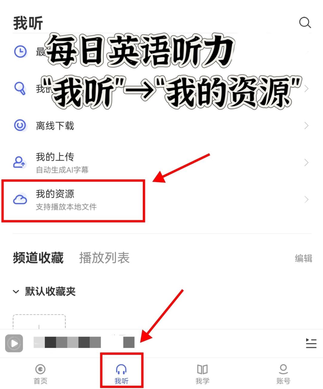 看网课想倍速,别急着给百度网盘交SVIP:备考党在传的6条“免费倍速”路线,我全整理清楚了