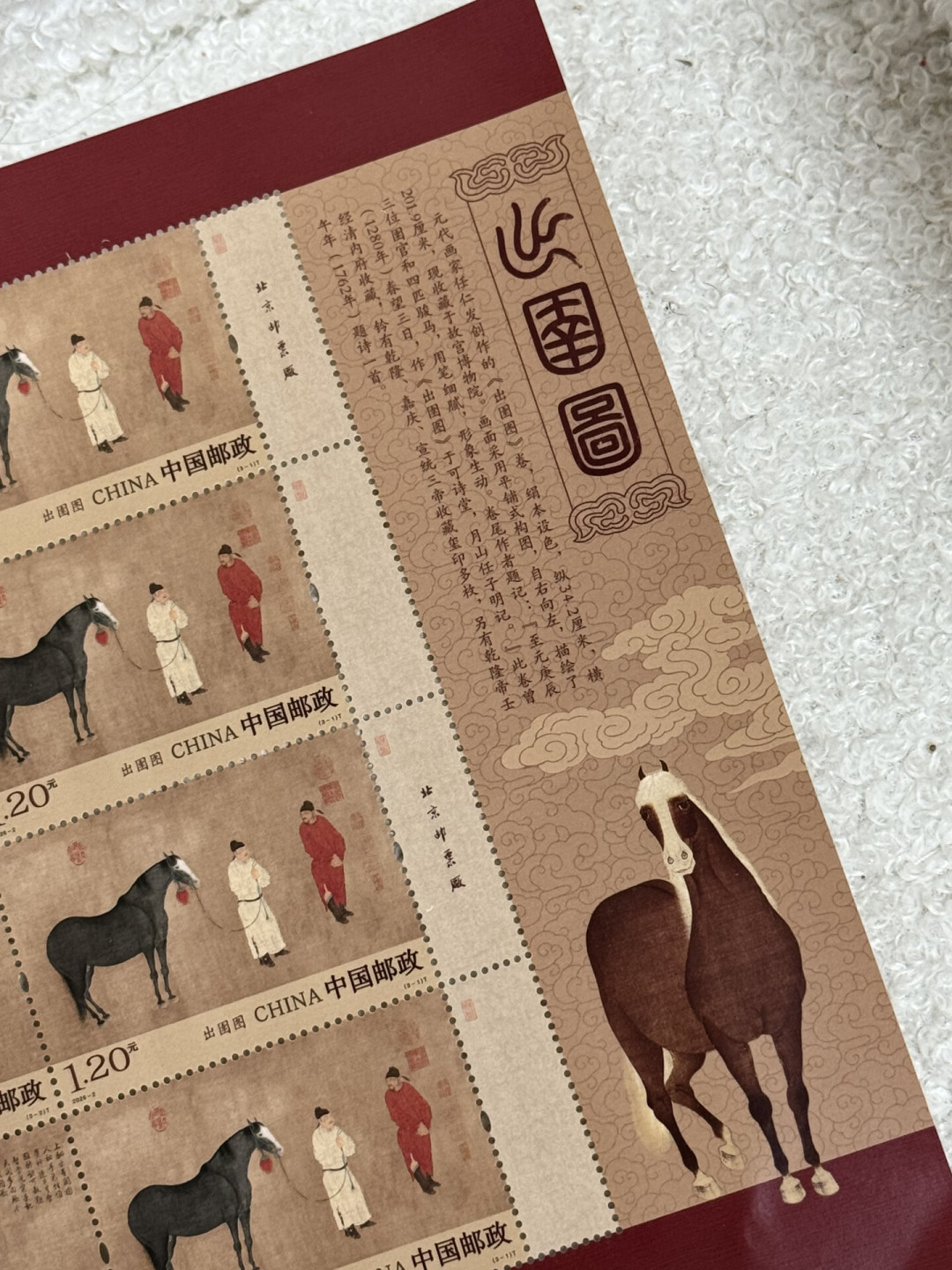 八一新邮秒光翻倍,却和家里的老册子没关系:家里翻出的邮票卖前先看这轮行情