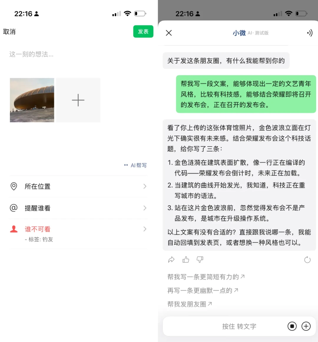 AI初稿已经卷到约