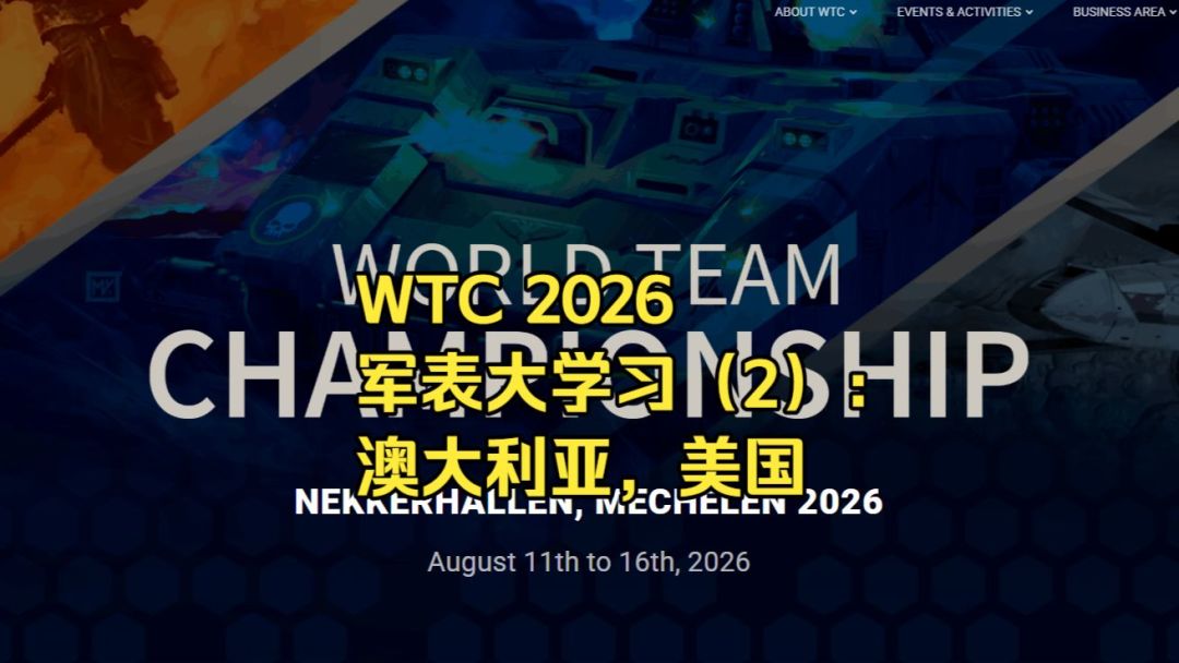 把WTC 368人的战绩全算了一遍:泰伦虫族胜率不是垫底,但两个数字比垫底更扎心