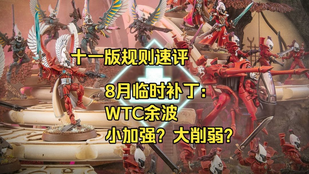 把WTC 368人的战绩全算了一遍:泰伦虫族胜率不是垫底,但两个数字比垫底更扎心