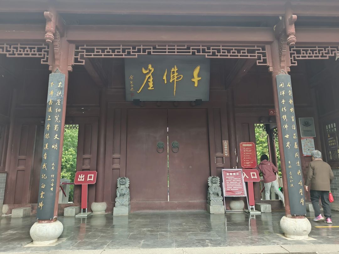 千佛崖的“武则天真容像”是真的吗?这尊弥勒,其实刻在她去世十几年后