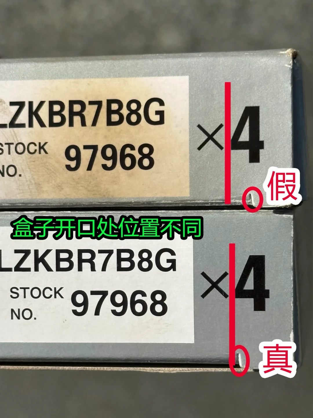 NGK火花塞被推到钌金了:一边说交学费,一边说省心10万公里,算完账只有三类车主该掏钱