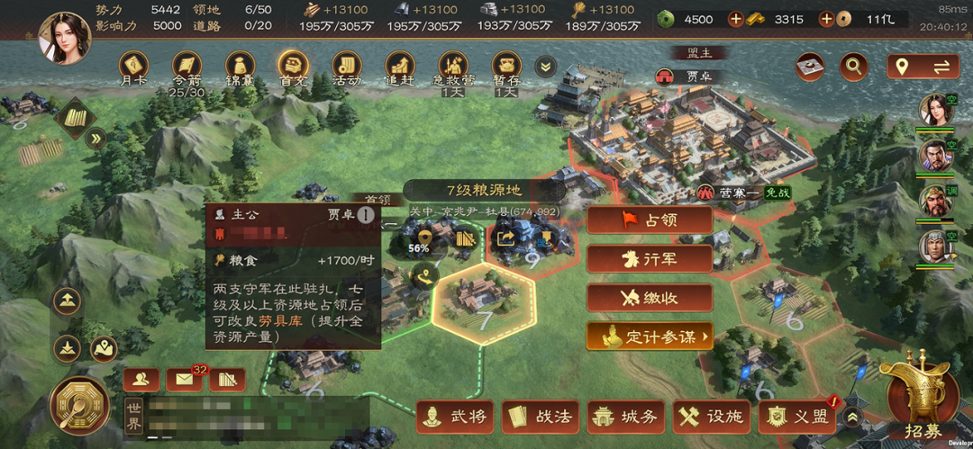 三王流浪军上线满5天,评论区吵成两派:有人说