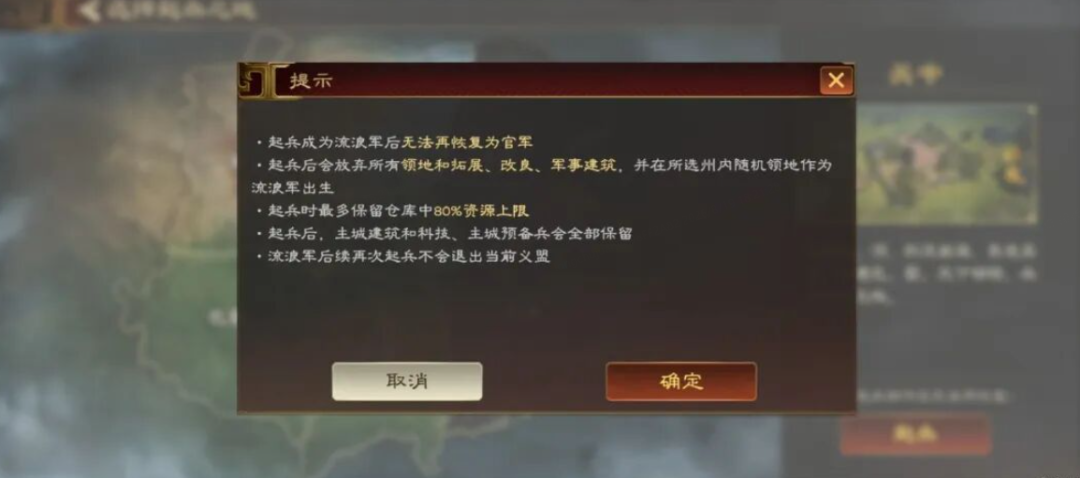 三王流浪军上线满5天,评论区吵成两派:有人说