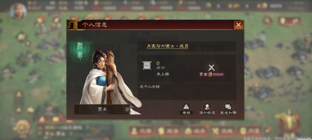 三王流浪军上线满5天,评论区吵成两派:有人说