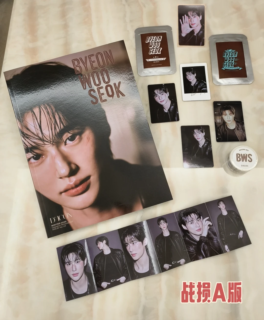 边佑锡两年17刊64封:给他补杂志,先买哪本、避开哪些坑、二手什么价